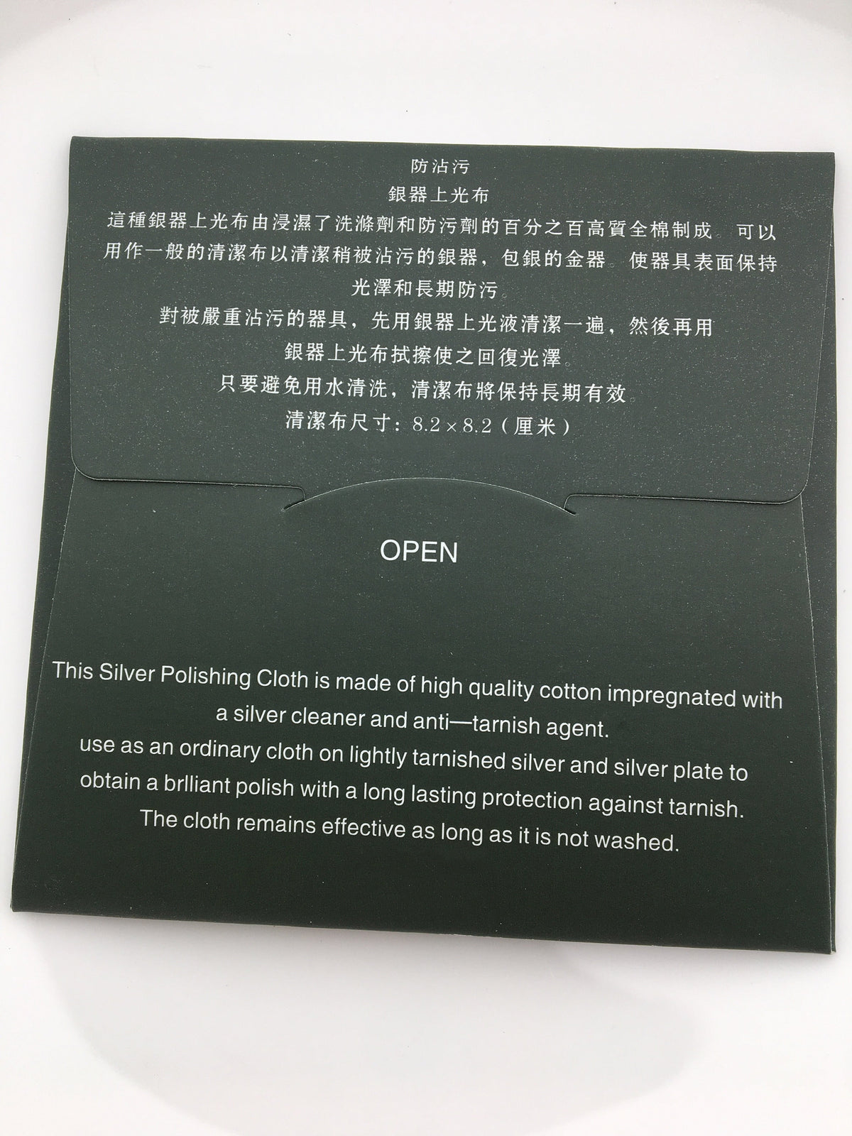 10pcs 3.2''x3.2'' Silver Polishing Cloth Cleaner Jewellery Cleaning Cloth, jewelry cloth, jewelry cleaner, polishing jewelry, A-OTH-016